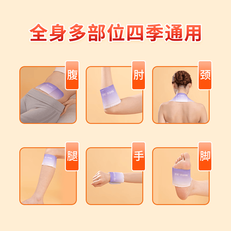 俏妃草本精油艾灸贴肩颈腰腹体内湿寒生理期不适蕲艾艾草贴 18片/盒