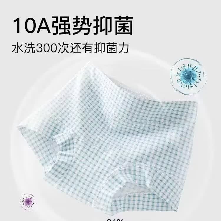 傲寒平角内裤女款纯棉2026新款10A抗菌加长裆无痕小四角裤一次性包装 浅黄蓝花+灰色爱心+本白粉花 均码 L （建议100~120斤左右）