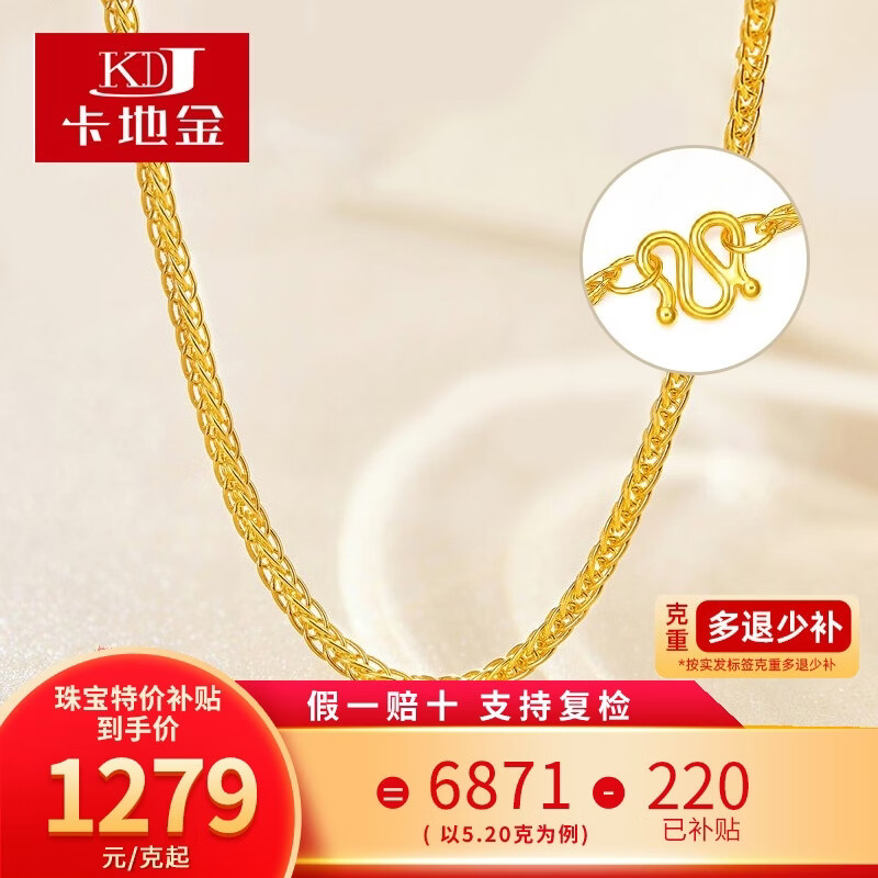 ���ڲ��������ؽ� �ƽ�����Ů ���999Ф���������ӵ����������ٴ����Ů�������� 11.23�� Լ45cm   14129Ԫ