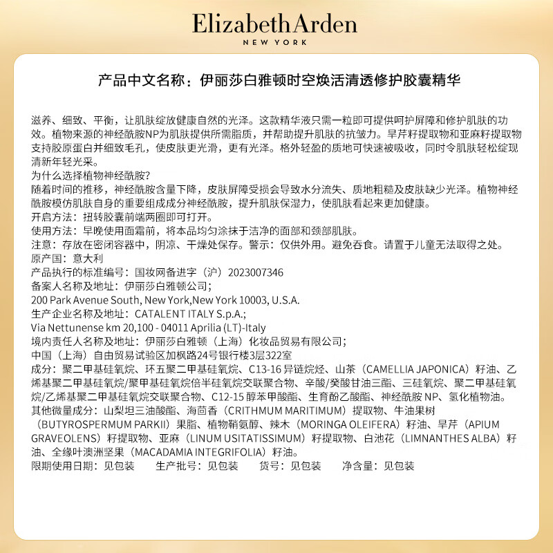 图 6