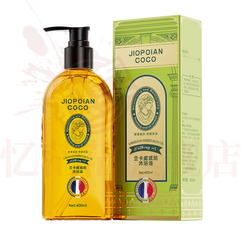 MRYU黛馥莉沐浴油奢养香氛净澈肌肤补水以油养肤保湿沐浴露官方旗舰店 1瓶 体验装 官方自售