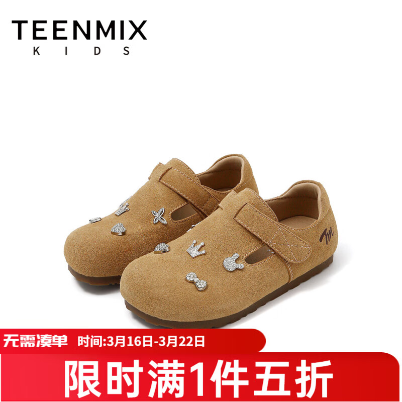 天美意童鞋2026年春秋季新款女童软底休闲鞋中大童女孩时尚复古勃肯 驼色 37