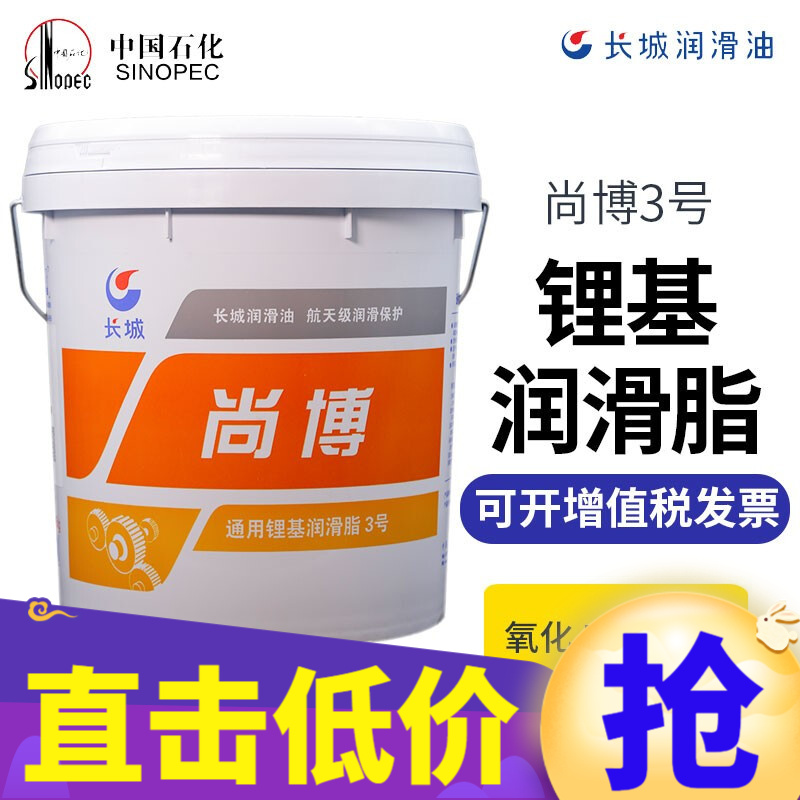 使用点评了解长城（GREAT WALL）锂基润滑脂黄油用户评价如何？真实评测曝光