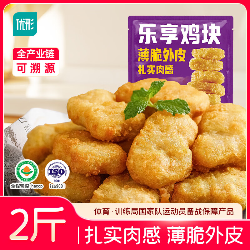 优形 凤祥食品 乐享鸡块 2斤 冷冻 裹粉油炸鸡块 半成品 空气炸锅食材