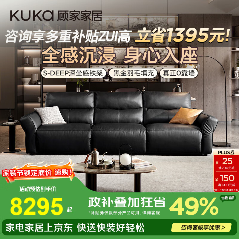 �˼ҼҾ����ݷ����Ƥ��ë������Ӻ�ţƤ�����¿�綯����ɳ���н�6518 2.81 M-˫�綯-�Ǿ���-������Ƥ 9608.7Ԫ