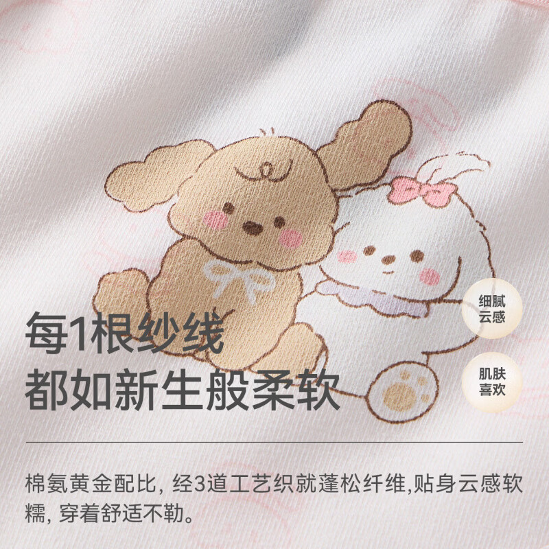 贝肽斯女童内裤春夏季纯棉3-6岁青少年a类6-12岁平角短裤 心愿天使 3条 90 cm(建议19-26斤)