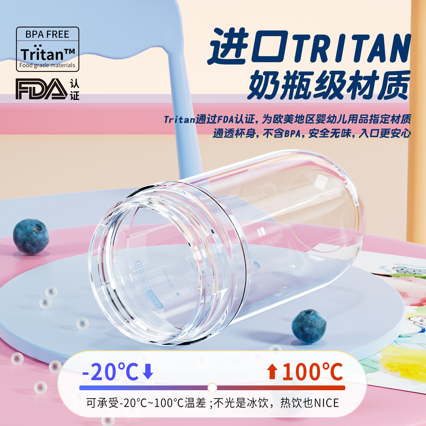 迪乐贝尔儿童水杯tritan直饮双饮吸管杯大容量夏季学生可爱便捷水壶水杯子 黄色-柠檬580ml