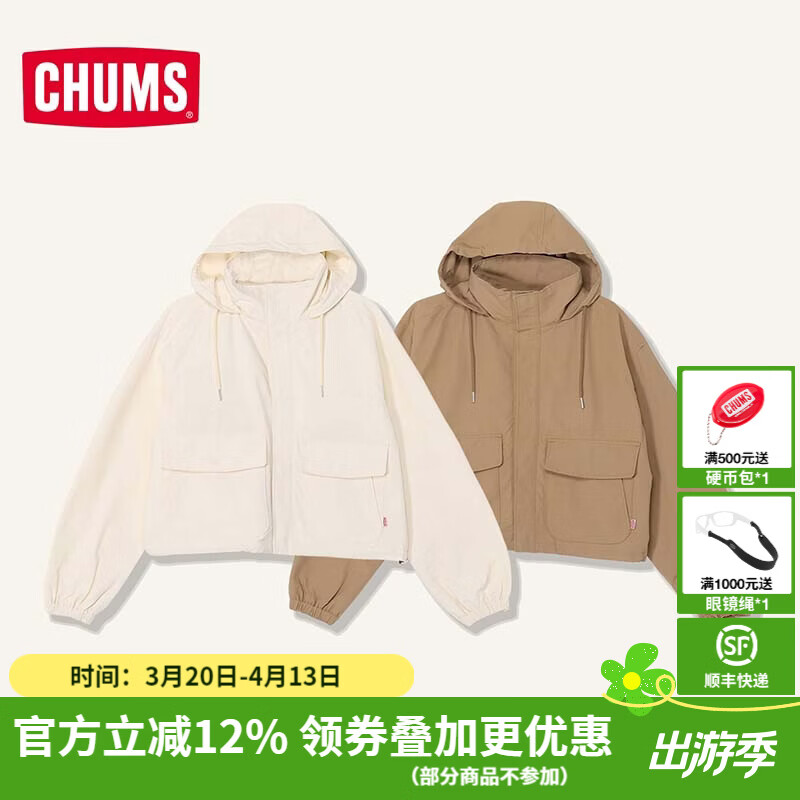 CHUMS洽洽鸟女士夹克户外运动休闲短款风衣复古夹克外套春季CH18-1369 白色CH18-1369-W004 L 京东折扣/优惠券