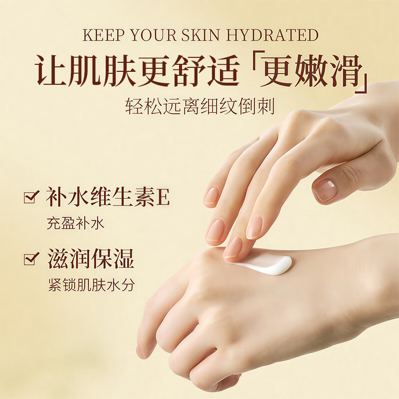 雪弥栀子花精油护手霜香氛维E尿素防干裂滋润保湿按压式瓶清爽不油腻 栀子花精油维E护手霜300g x4瓶