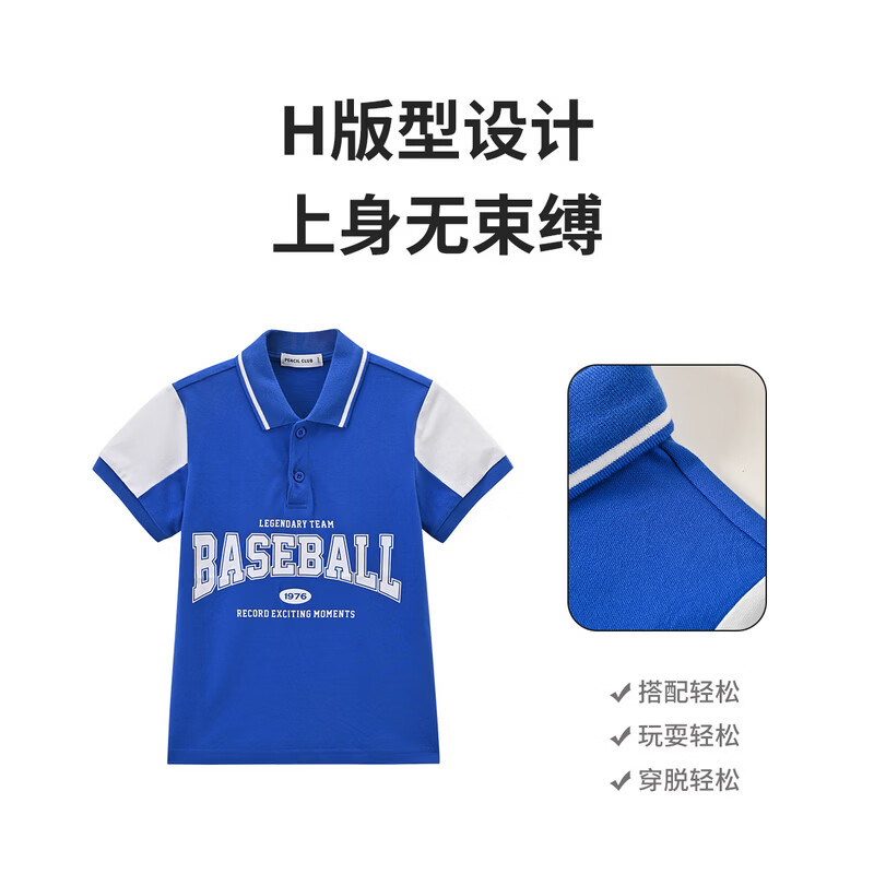 铅笔俱乐部童装2026夏季新品男童T恤中大童翻领短袖儿童撞色印花上衣 彩蓝 140 140cm