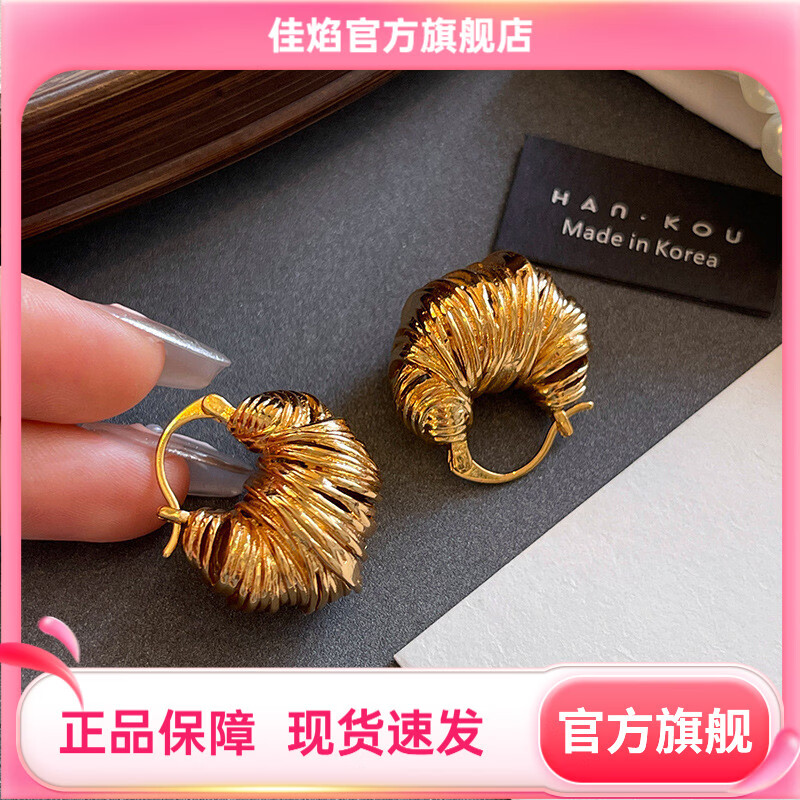 佳焰真金电镀金属感个性名媛感耳环女时尚百搭气质大圈耳钉耳饰品 RF982金