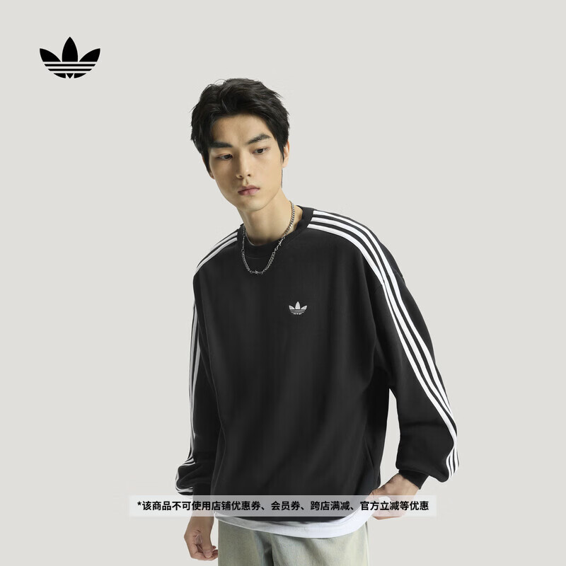 adidas休闲篮球风宽松舒适运动套头卫衣男秋冬阿迪达斯三叶草   黑色   M