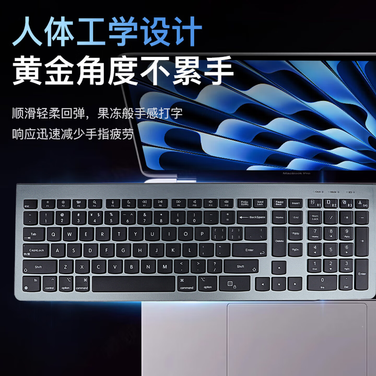 富有酷骑蓝牙无线三模妙控静音台式电脑轻薄键盘游戏打字专用办公神器高颜值适用Mac/ipad全平台兼容 黑色 108