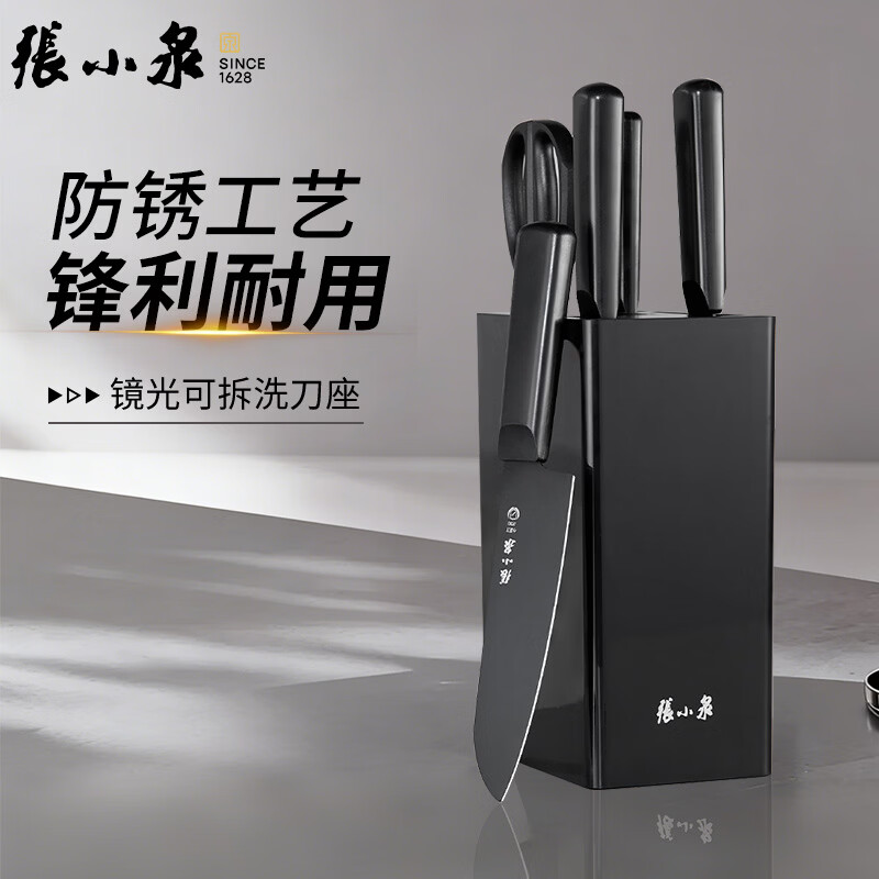 ��СȪ ���׵��� 6����    88.5Ԫ�����׹���