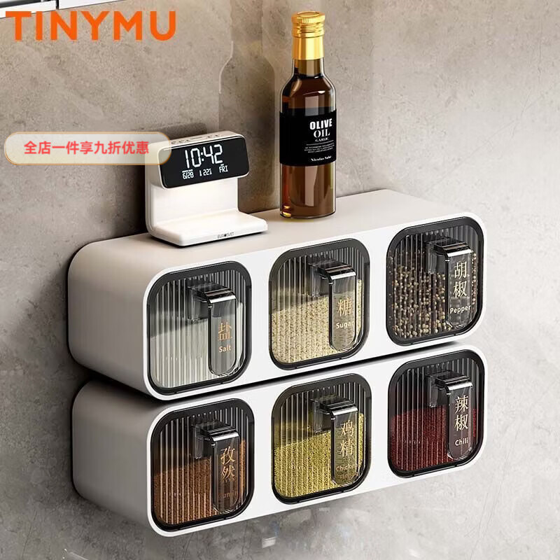 兰琦欧调料盒壁挂式厨房调味盒家用抽屉式调味罐盐味精瓶调料收纳盒 雅典白两罐装