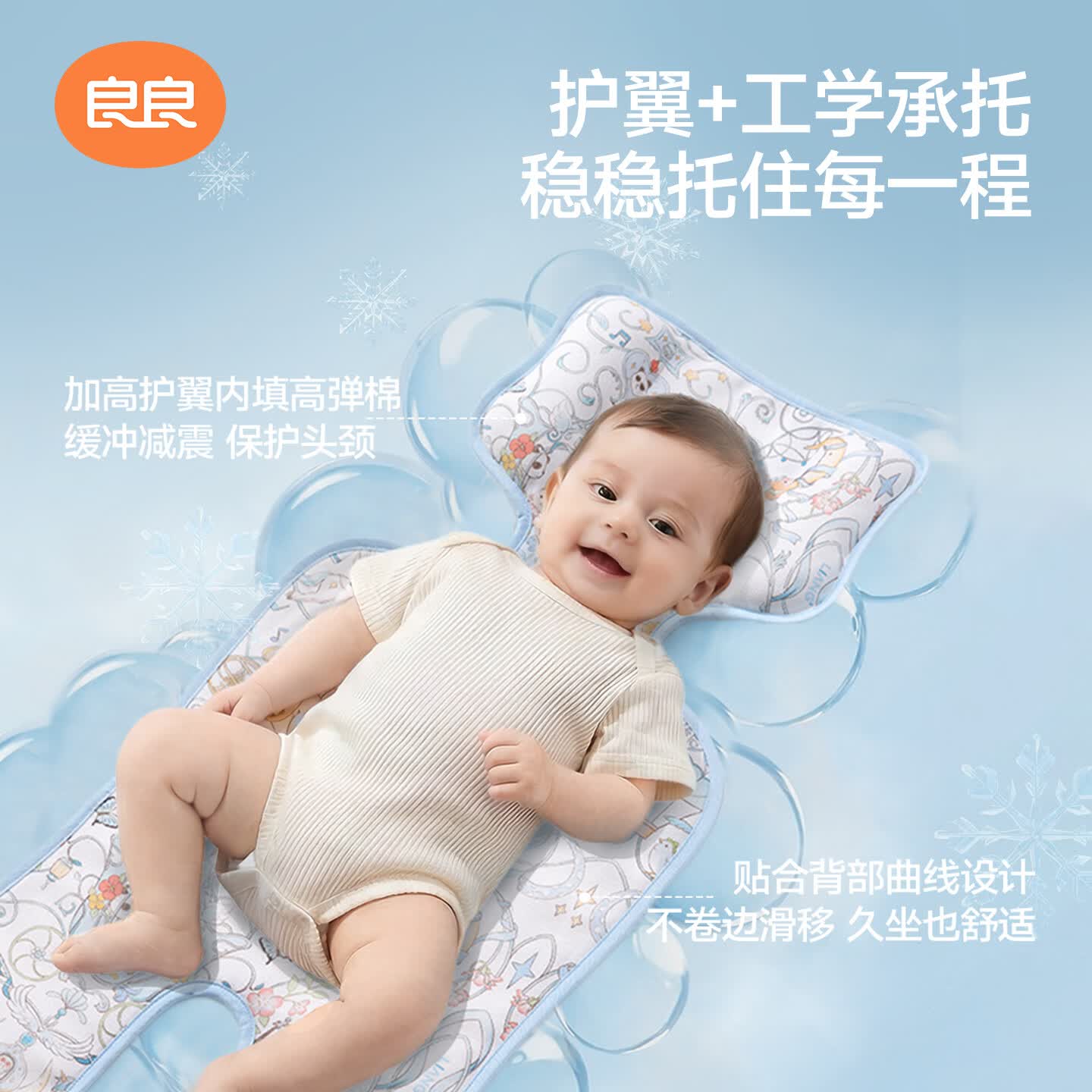 良良（liangliang） 婴儿车凉席苎麻推车凉席儿童宝宝座椅凉席 格野·天丝苎麻款 凉而不冰-天然抗菌