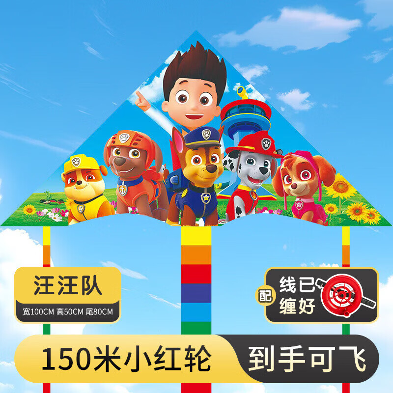 ��ͯ��߿�ͨ���ݴ����ַ��ݹ�԰΢���׷ɷ���ֽ��к�Ů����� 1��������+150��С���� 7.9Ԫ