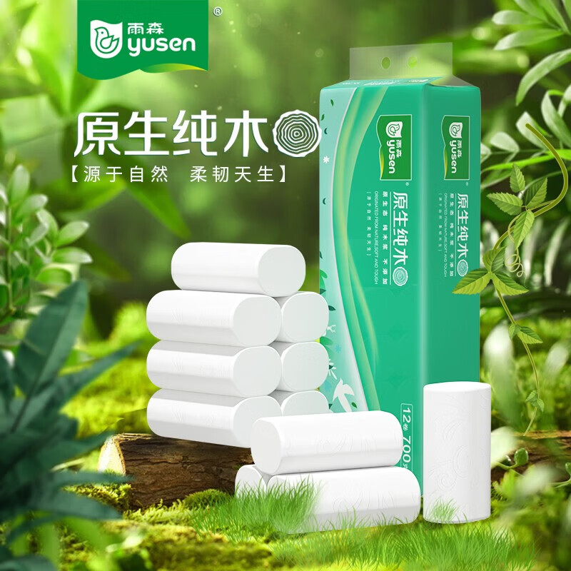 雨森（YUSEN）卷纸原生纯木无芯卷纸家用纸巾五层加厚干湿两用12卷700g/提卷纸 5层 58g/卷*24卷