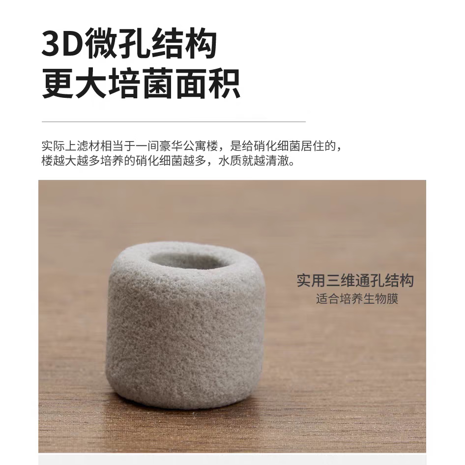 鱼麒麟鱼缸滤材陶瓷纤维环玻璃环鱼缸高端专用净化水质鱼池过滤材料5KG 透水超能滤材-净水环5KG/袋