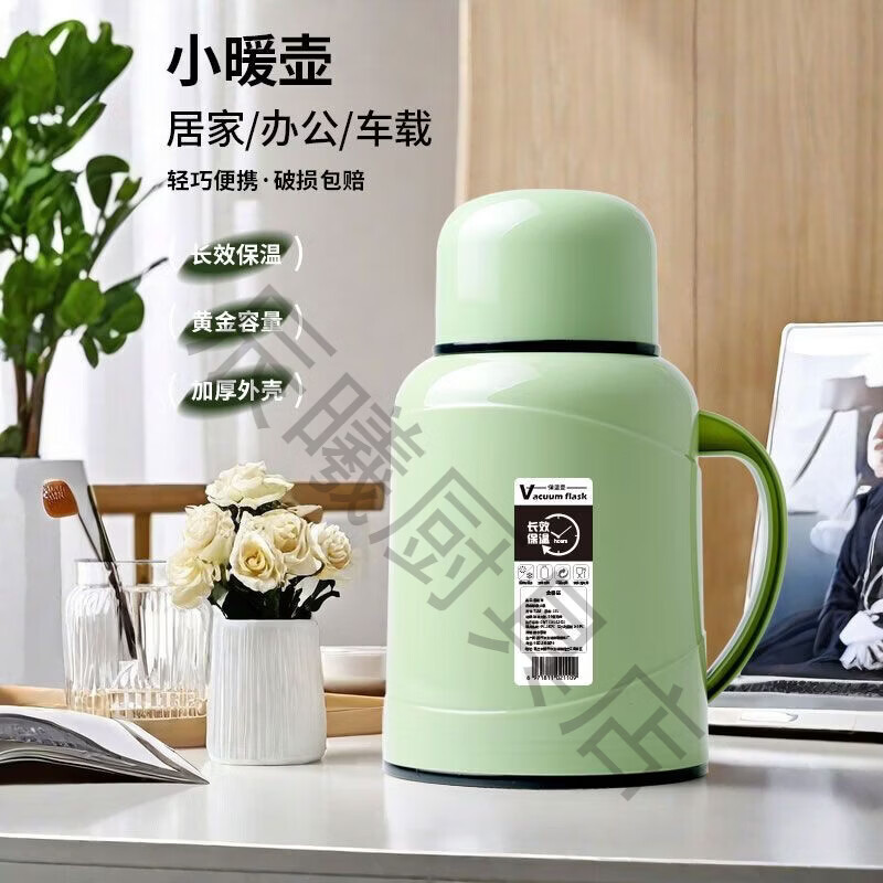 【正品保证】保温水壶大容量2025新款家用便携暖水壶热水壶客厅 【办公室+家庭+学生宿舍+车载】【破损包赔】;绿胖胖16