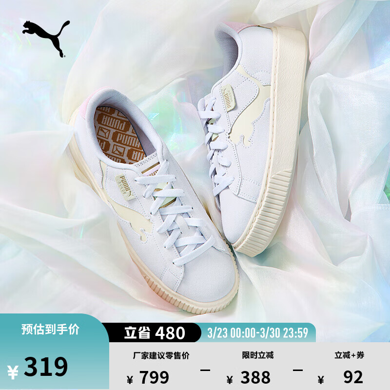 彪马（PUMA）黑色增高厚底松糕鞋女新款春季休闲鞋PLATFORM397233 银色-绿色-淡紫色-03 36