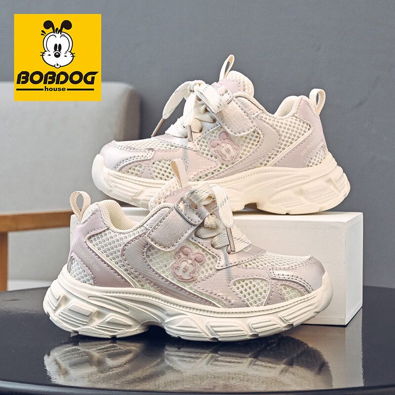 巴布豆(BOBDOG)童鞋2026夏季百搭小白鞋男童网面老爹鞋女孩跑鞋儿童运动鞋 米/冰粉 30 适合脚长18.1cm