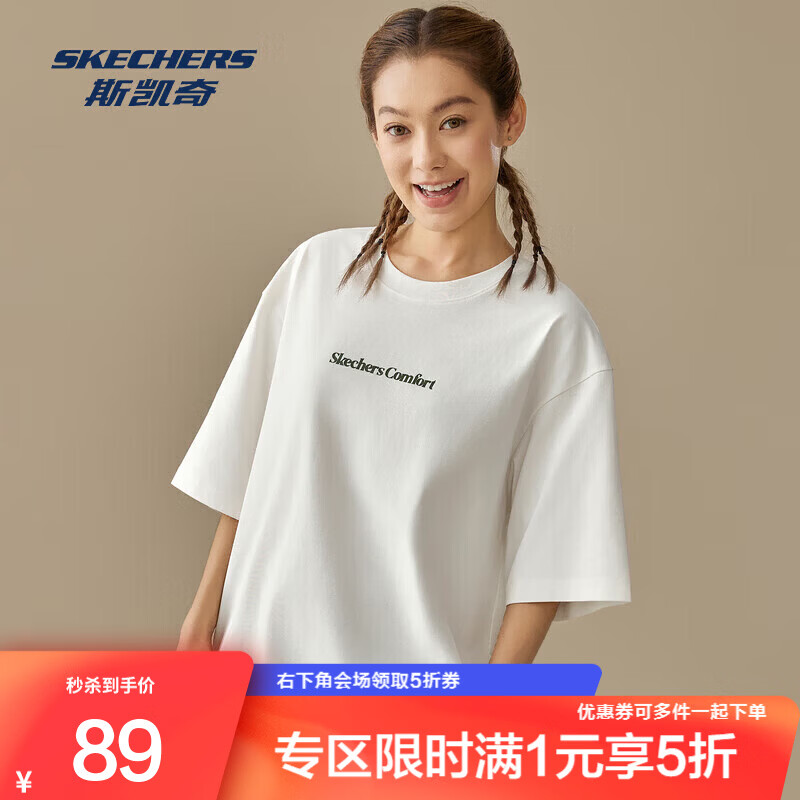斯凯奇（Skechers）情侣T恤男女款凉感舒适户外运动健身速干短袖休闲百搭时尚 棉花糖白/0074 M