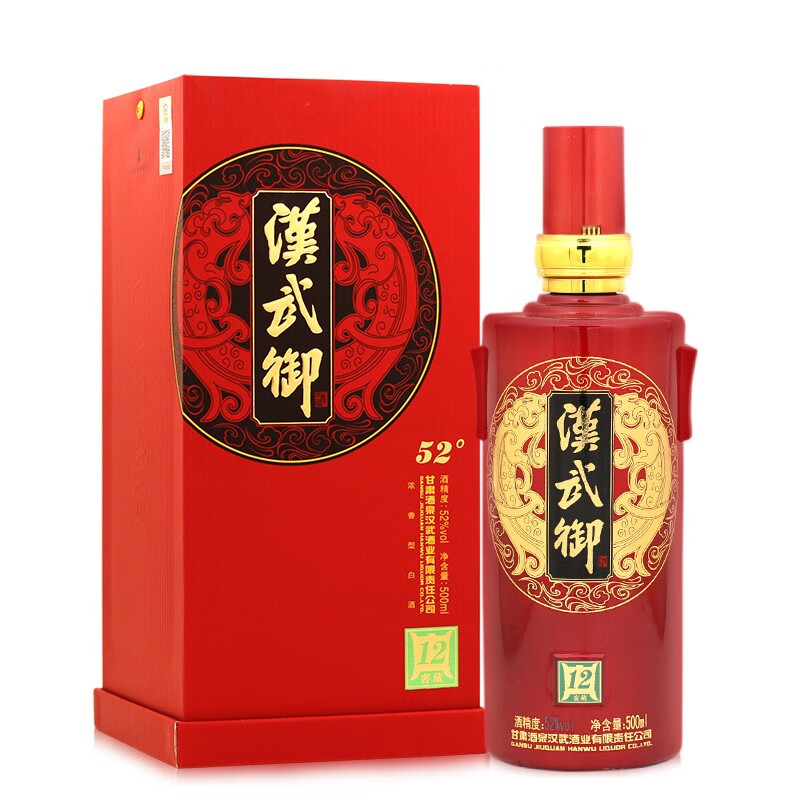 汉武御甘肃酒泉白酒12年窖藏白酒浓香型礼盒装 52度 500ml 1瓶