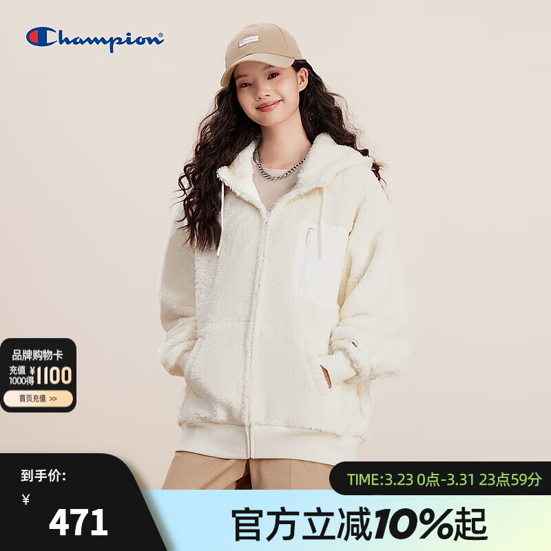 Champion冠军摇粒绒连帽卫衣女2024冬季新款外套保暖简约休闲潮牌 燕麦色 S