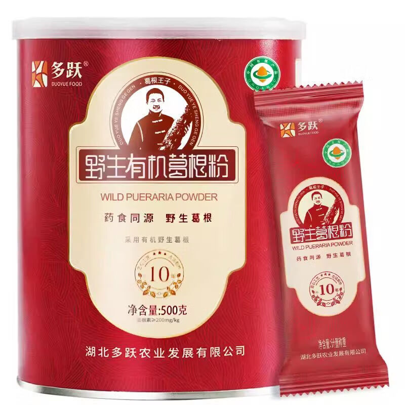多躍湖北產(chǎn)生葛根粉500g然深山柴葛粉正宗純葛粉飽腹餐粉 10年有機(jī)生葛根粉500g內(nèi)置獨(dú)立裝