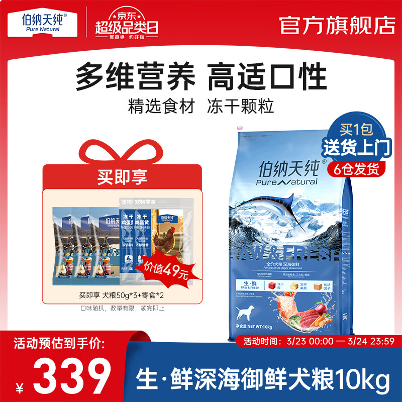 �����촿����������ͨ������ʹ�����ë����ǹ��+����+�����㣩 �������䷽������10kg 285.55Ԫ