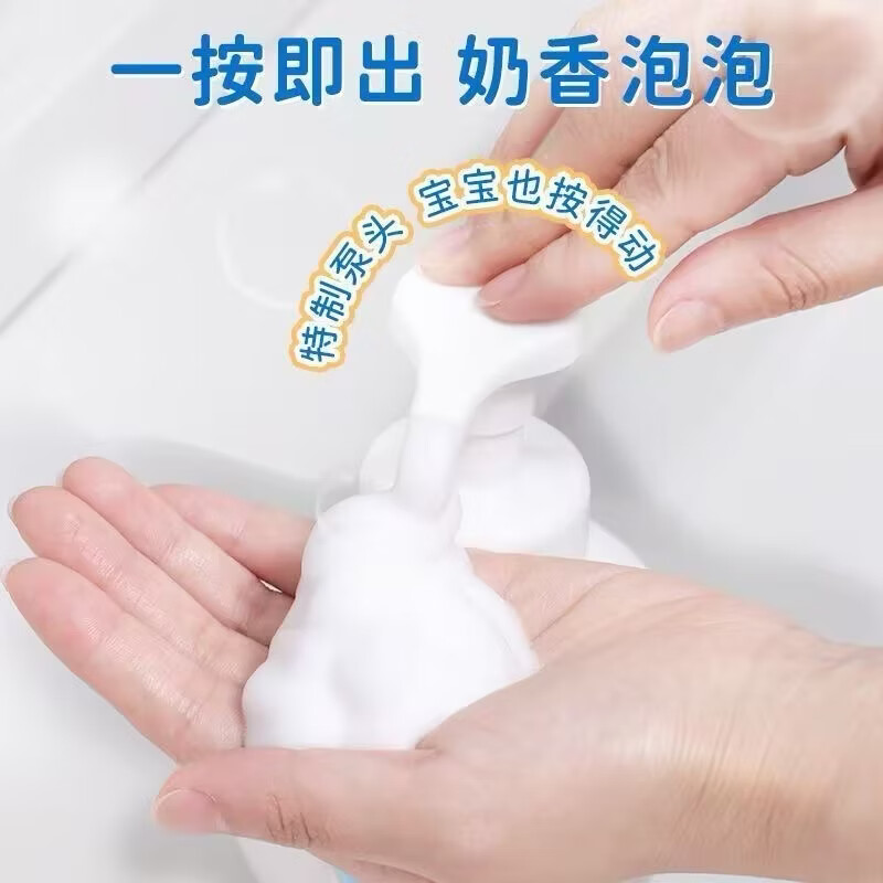 清香抑菌洗手液补充液儿童可用大桶补充装按压瓶家庭用 三瓶