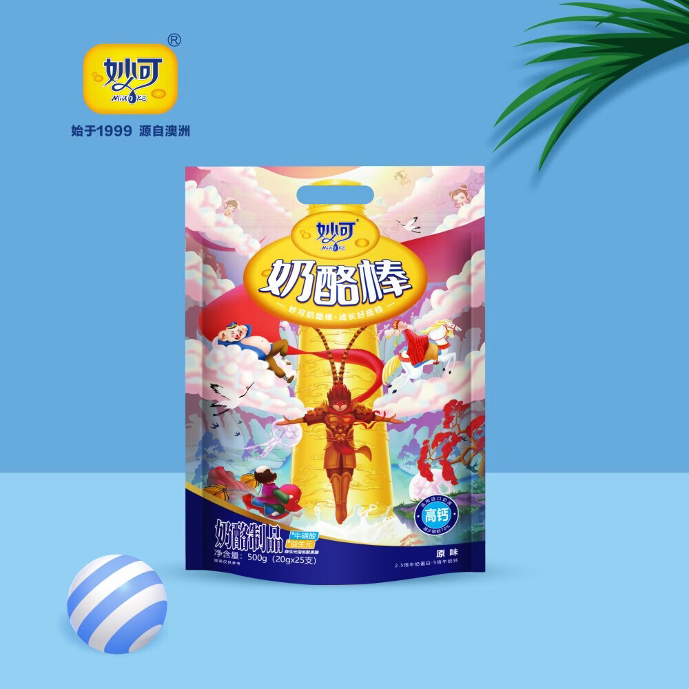奶酪棒妙可儿童高钙健康营养牛奶棒零食大袋25支装悟空系列 25支装1包共500克  口味随机