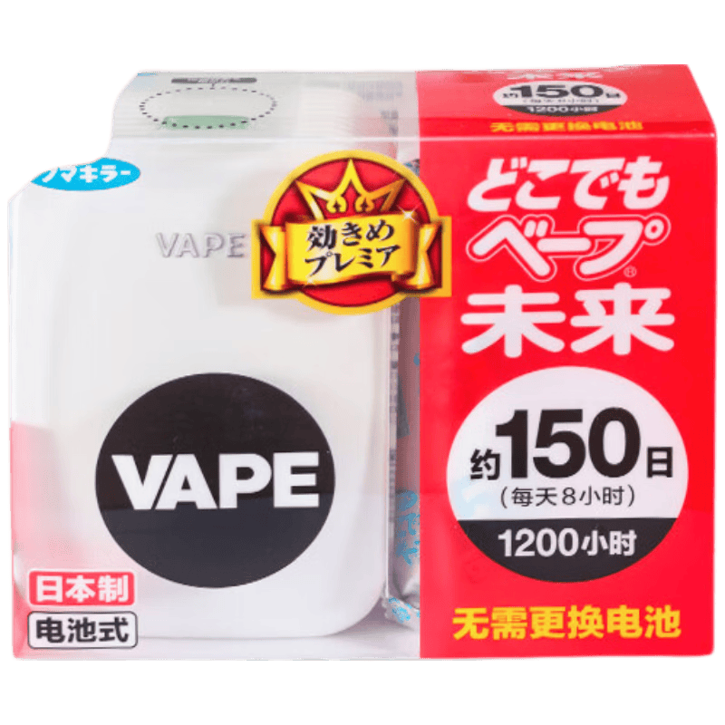 δ����VAPE�����Ӿ��������� 150�ճ�Ч��Яʽ������ ĸӤ���� 81.51Ԫ