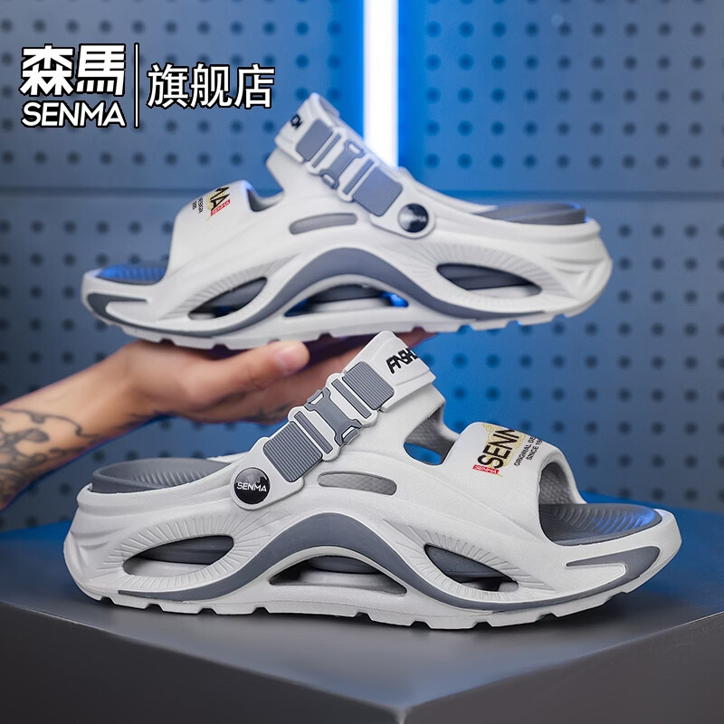 森馬拖鞋男夏季外穿厚底开车运动时尚凉拖男士两用休闲防滑耐磨沙滩鞋 灰色【基础款】 38-39 【现货秒发】