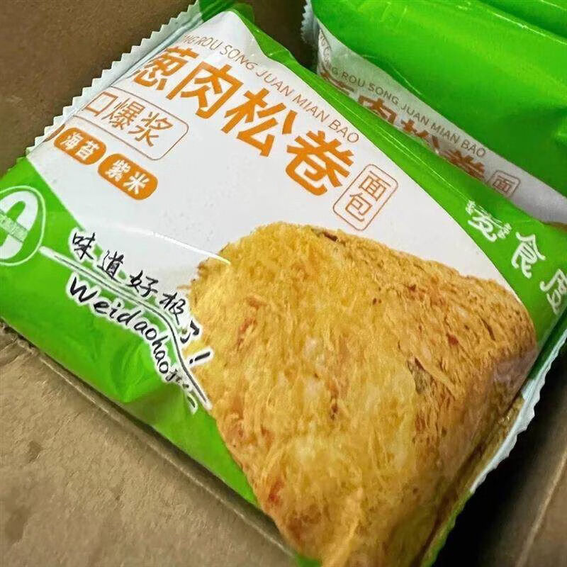 香葱肉松卷面松软爆浆奶酪夹心面网红即食点心独立装一好吃 鲜葱肉松爆浆夹心面*997g发20个