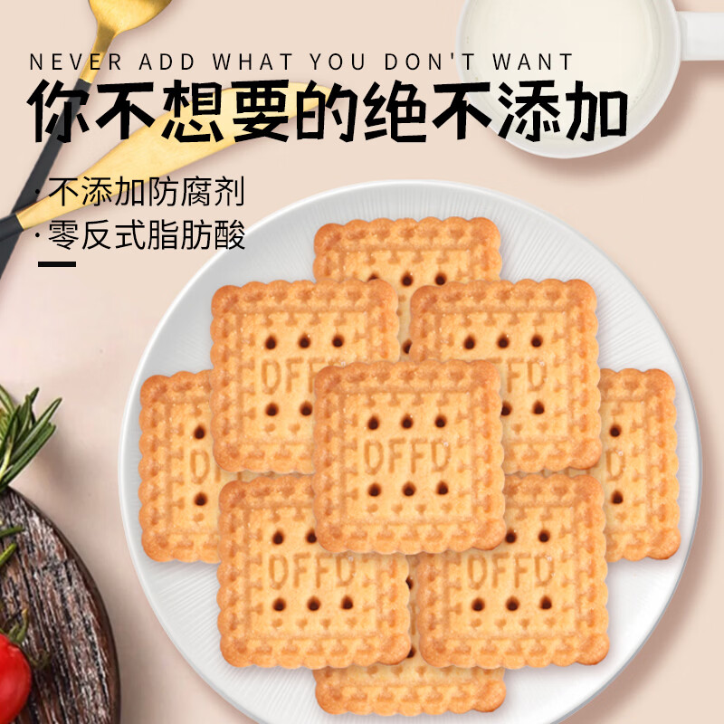 韩太医黄精膏小脆饼薄脆饼干办公室休闲小零食小吃早餐伴侣饼干养生滋补 小脆150g盒装+小酥128g袋装共 278g*1组