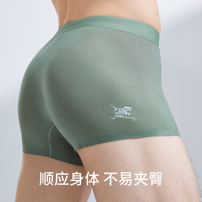 JOWDIA男士冰丝内裤泡泡纱凉感平角裤头抗菌透气网眼夏季超薄无痕 云雾白+暴躁红+蕉黄+蕉绿 5XL