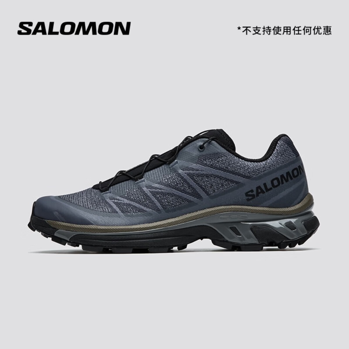 萨洛蒙（Salomon）男女款 城市轻户外透气舒适潮流穿搭休闲运动鞋 XT-6 SHADOW 深夜蓝 478739 40 (UK 6.5丨 40)