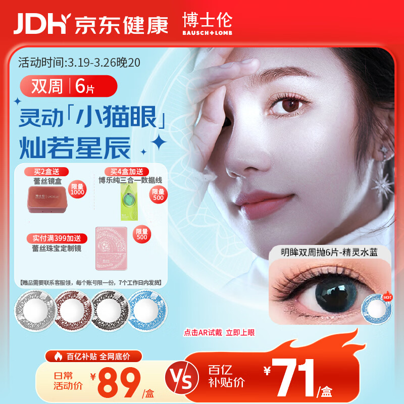 ���ڲ�������ʿ����ͫ ��ɫ���ν������� ��˿����˫����6Ƭ��ɫ������ 68Ԫ