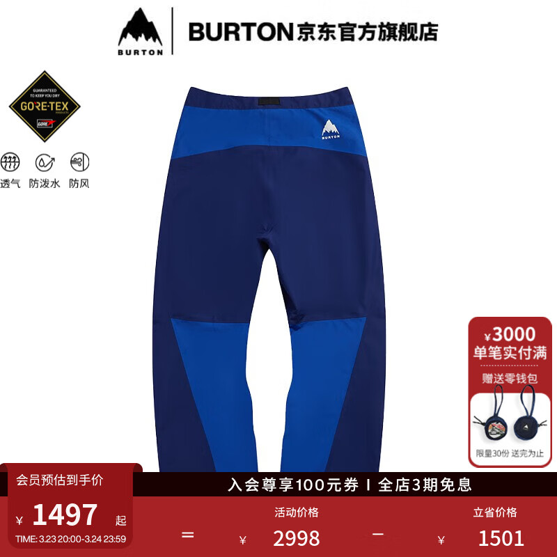BURTON伯顿官方AIZAWA男女VANGUARD GORE-TEX 2L滑雪裤777049 77704999864 M