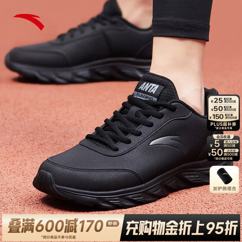 安踏男鞋运动鞋男春夏季软底耐磨防泼水皮面跑步鞋减震户外休闲鞋子男 【推荐款-防泼水皮面-送护腕】5529-6黑 42.5 (265mm)