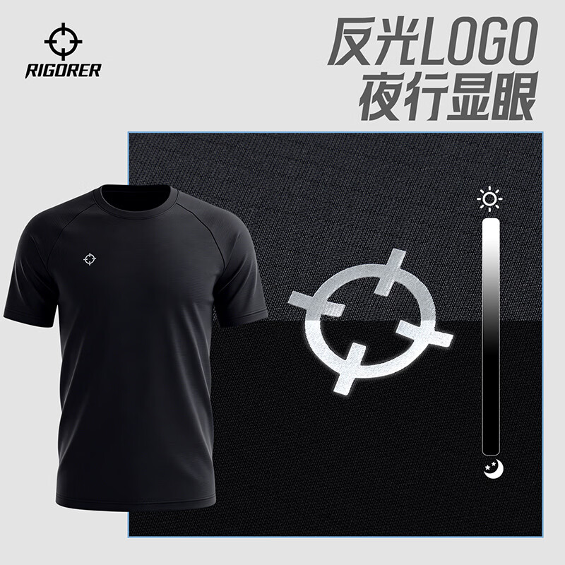 准者冰锋凉感科技短袖T恤男夏季新款圆领篮球跑步吸汗透气运动上衣 艳橙 【升级凉感科技】 6XL