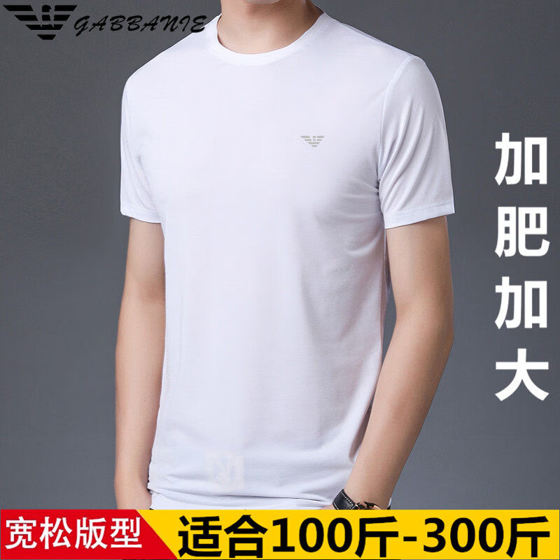 阿玛尼（ARMANI）正品胖子中年男短袖t恤V领肥佬特大码圆领上衣加肥加大码胖子高端 十大奢侈品男装国际一线品牌圆领白色 8XL 210_【275-300斤】