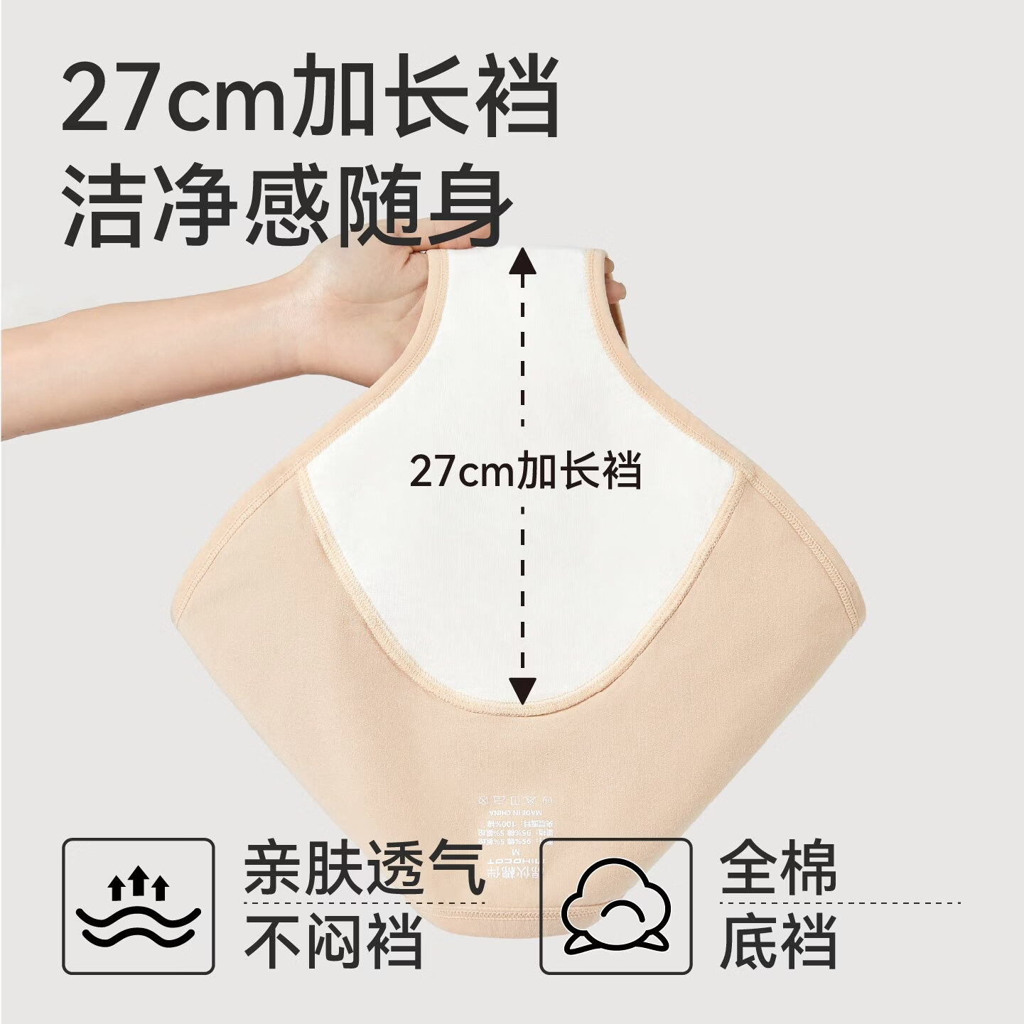 棉伙棉伴生理期女士内裤月经期生理裤防漏大姨妈安全裤不漏日用夜用内裤 【礼盒装】黑色+肤色 生理期必备 L