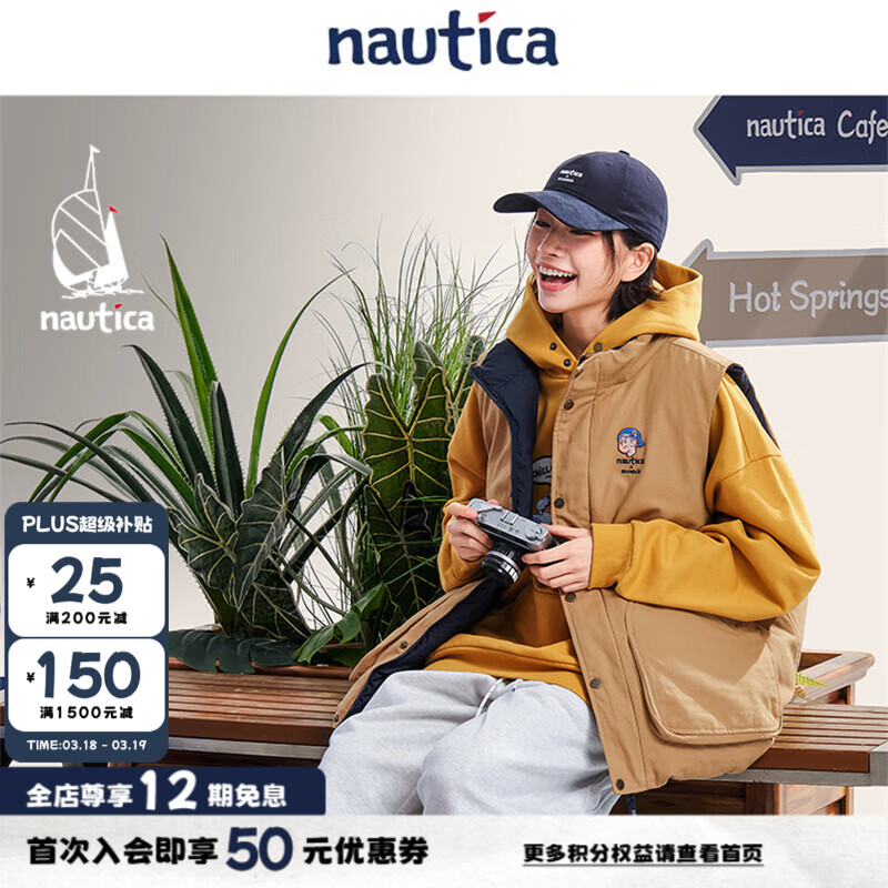 nautica white sail【联名款】白帆×爆尼膏 日系中性正反撞色双面穿羽绒服BGJW5402 深卡其2BB S