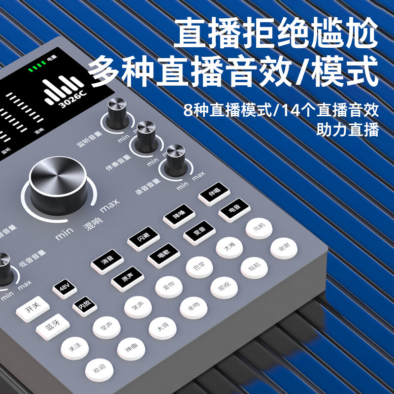 飞利浦(PHILIPS)高端3026C专业直播声卡套装U87有线振膜麦克风或无线话筒主播一键开播k歌唱歌录音配音喊麦专用 飞利浦3026C声卡+U87振膜麦+N58无线麦