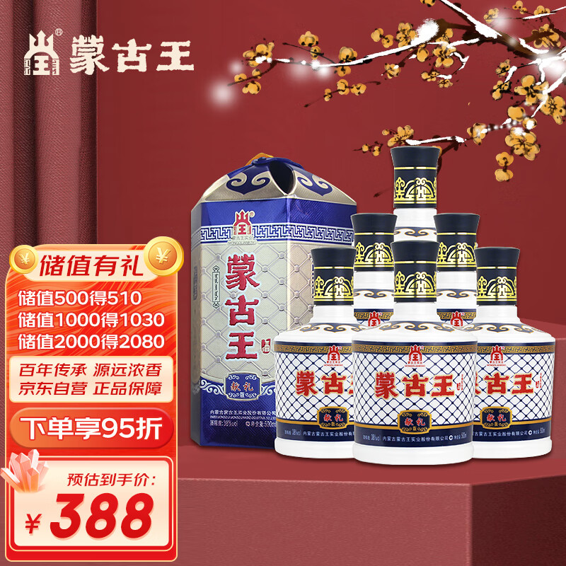 如何查看京东白酒商品历史价格|白酒价格走势图