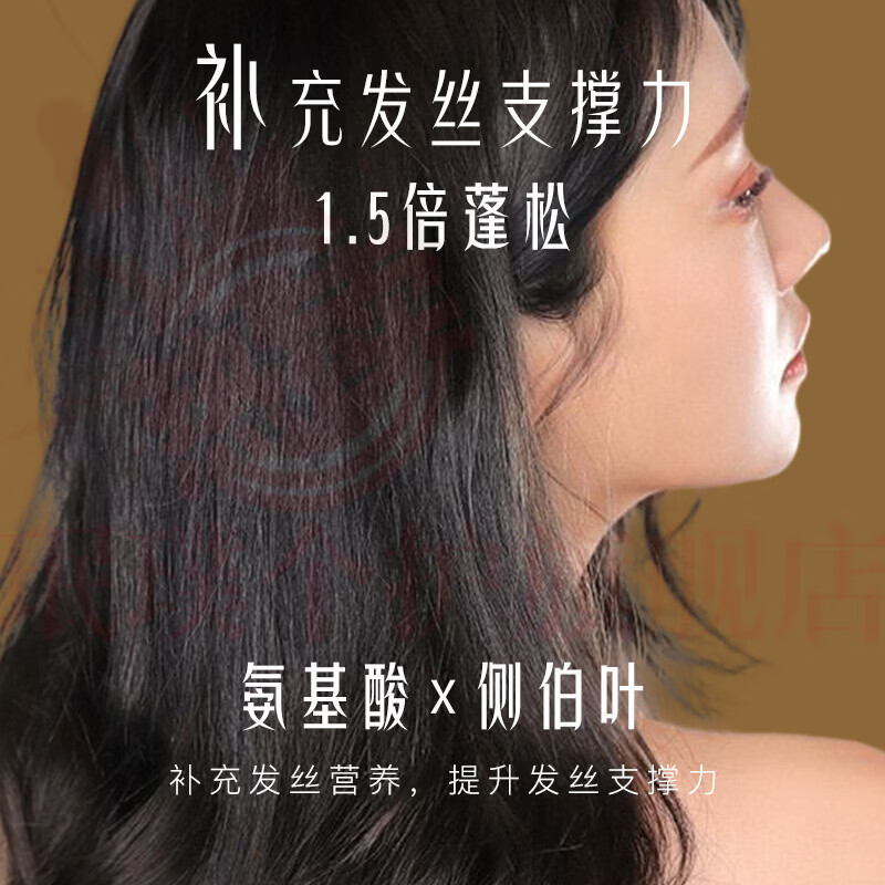 思亚希时芊羽洗发水生姜育发蓬松控油滋养头皮改善头痒头屑顺滑固发护发 5瓶囤货装 官方自售