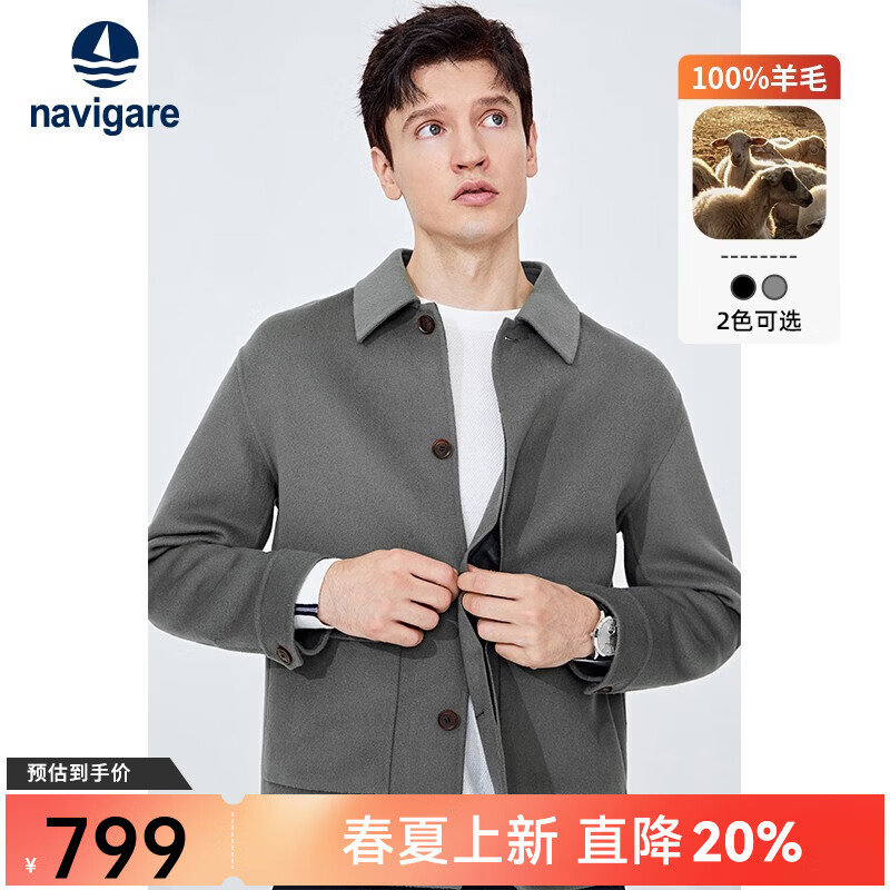 纳维凯尔意大利小帆船呢大衣男士秋冬纯羊毛保暖茄克外套短款休闲夹克衫男 暗岩灰 L /50